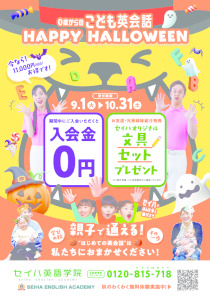 seiha_26atm_A5_07のサムネイル