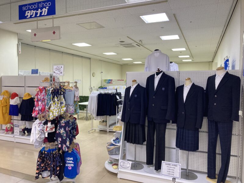 School　Shop タケナガ