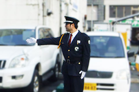 警備