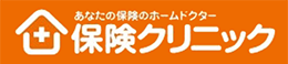 保険クリニック / 住まいの円むすび