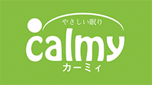 やさしい眠り calmy