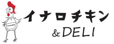 イナロチキン＆DELI