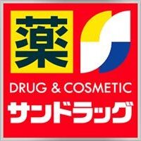 サンドラッグ菊陽店