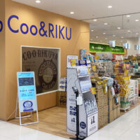 Coo&RIKUカリーノ菊陽店