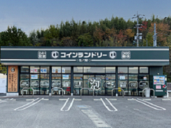 泡ノ屋あじす店