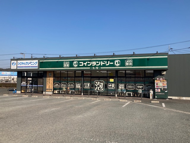 泡ノ屋宇土店