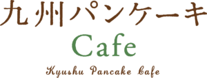 九州パンケーキカフェ宮崎本店