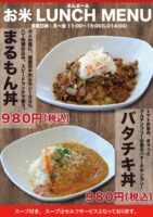 まるもん校正OKのサムネイル