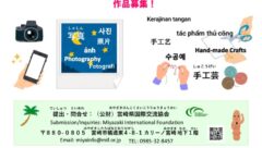 ちらし2026のサムネイル