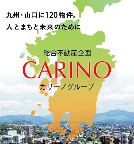 新卒採用2024　会社説明会のご案内【対面・WEB】