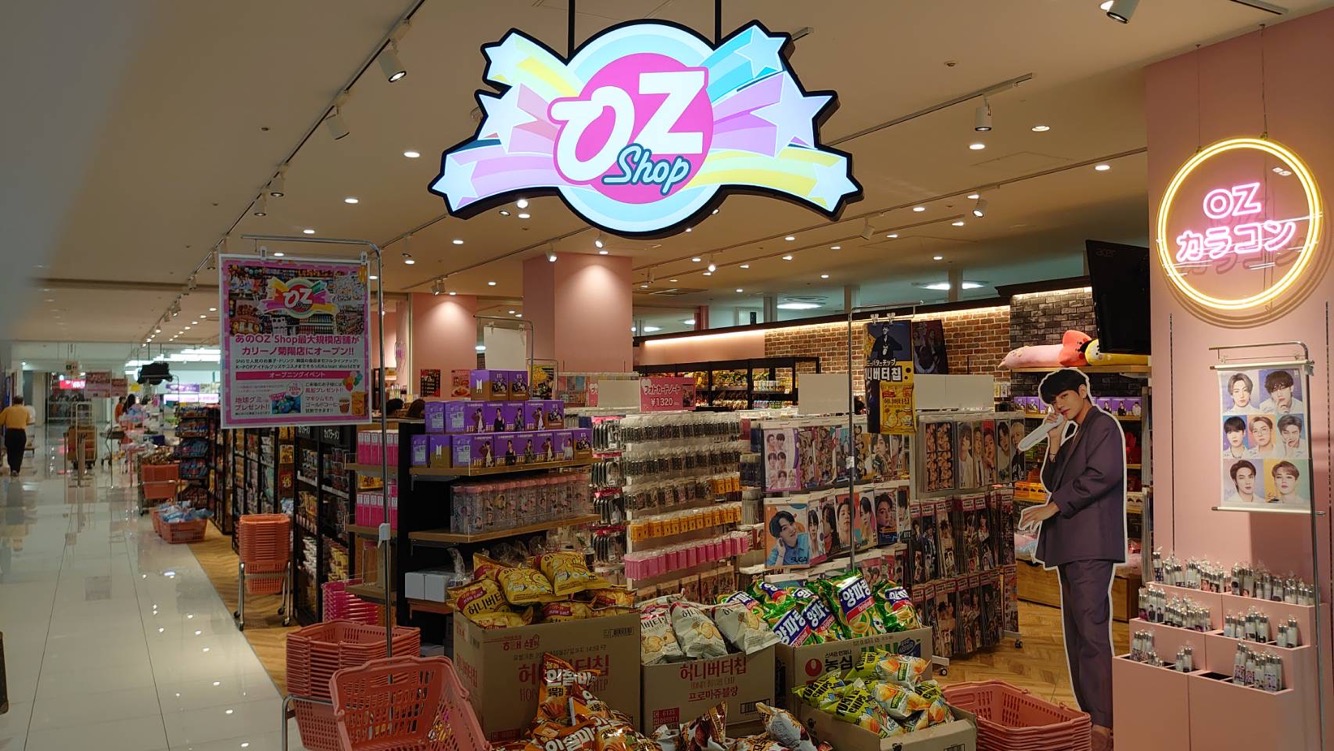 ＯＺshopカリーノ菊陽店がオープン