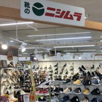 靴のニシムラパートさん募集