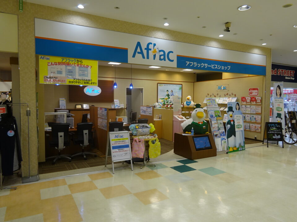 アフラックサービスショップ