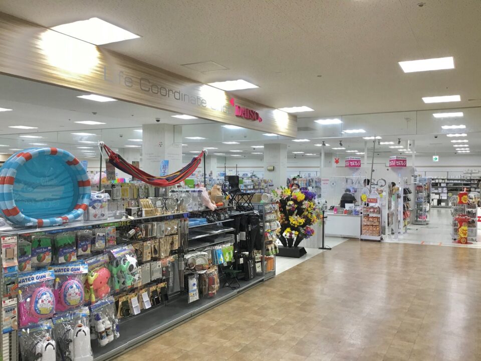 DAISO（ダイソー）