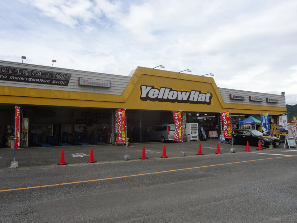 イエローハット宇土店