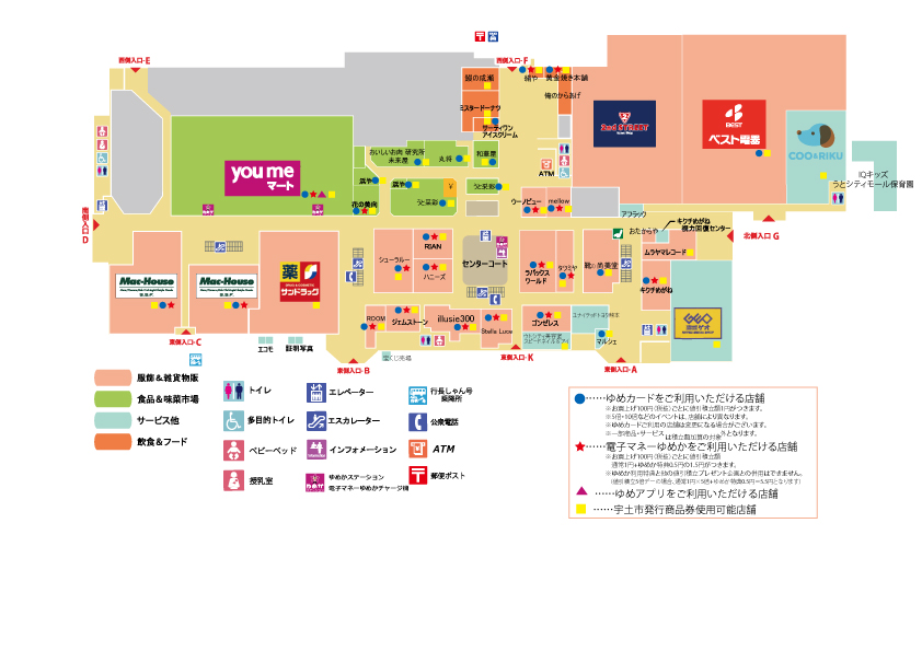 1Fフロアマップ