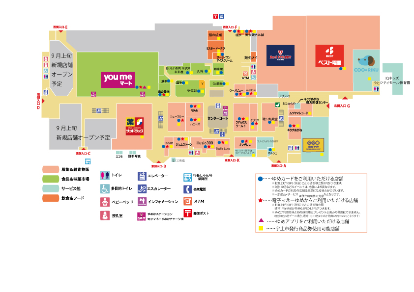 1Fフロアマップ