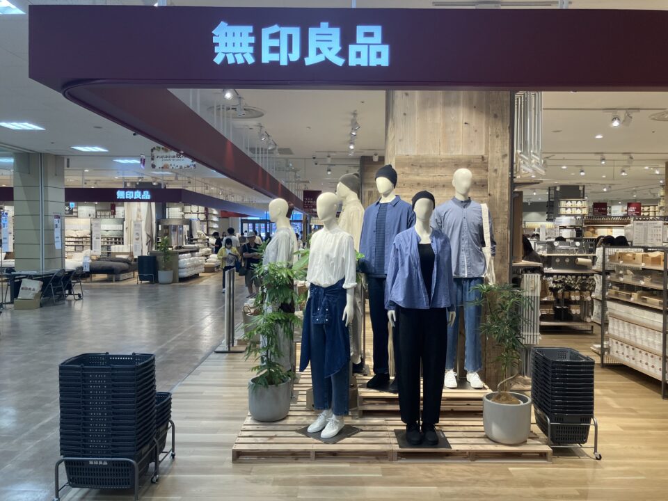 無印良品